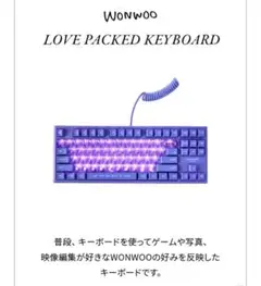 2026年最新】wonwoo keyboardの人気アイテム - メルカリ