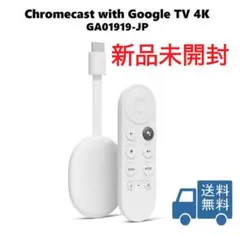 2026年最新】google chromecast 4kの人気アイテム - メルカリ