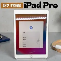 2026年最新】ipad pro 9.7の人気アイテム - メルカリ