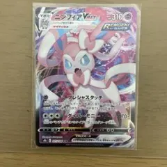 2026年最新】ニンフィアvmax rrrの人気アイテム - メルカリ