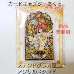 2026年最新】タイトル：カードキャプターさくら アクリルスタンドの