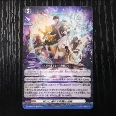 2026年最新】双つに連なる守護の法陣の人気アイテム - メルカリ