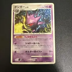 2026年最新】破空の激闘の人気アイテム - メルカリ