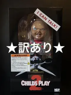 2026年最新】チャッキー 等身大 チャイルドプレイの人気アイテム