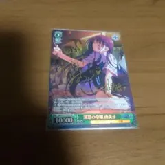 2026年最新】ヴァイス 由美子 spの人気アイテム - メルカリ