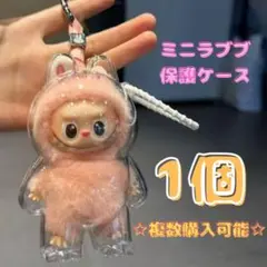2026年最新】labubuイニシャルの人気アイテム - メルカリ