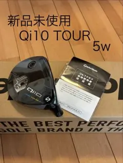 2026年最新】QI10 フェアウェイウッド ツアーの人気アイテム - メルカリ