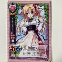 2026年最新】旧リセの人気アイテム - メルカリ