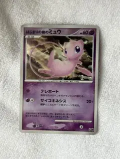 m56475567777_1.jpg?1765590315