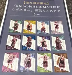 2026年最新】無一郎 ダイニング ポスターの人気アイテム - メルカリ