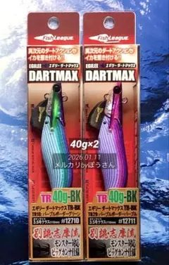 2026年最新】ダートマックスtr40gの人気アイテム - メルカリ