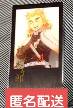 2026年最新】煉獄 ダイニング チェキの人気アイテム - メルカリ