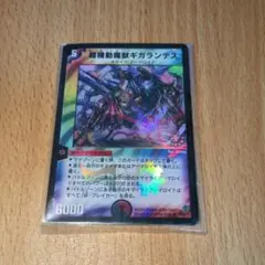 2026年最新】遊戯王 プロモ 未開封の人気アイテム - メルカリ