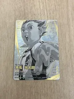 2026年最新】ハイキュー バボカの人気アイテム - メルカリ