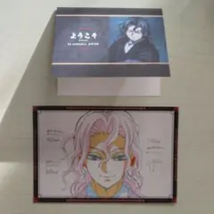 2026年最新】鬼舞辻無惨 ポストカードの人気アイテム - メルカリ