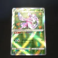 2026年最新】特徴：エラーカード ポケモンカードゲームの人気アイテム