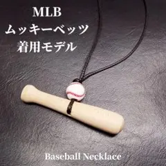 2026年最新】ベッツ アクセサリーの人気アイテム - メルカリ