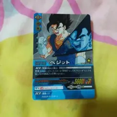 2026年最新】ベジット データカードダスの人気アイテム - メルカリ