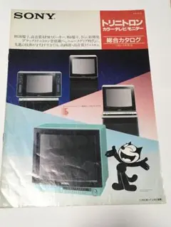 2026年最新】ソニー モニター ブラウン管の人気アイテム - メルカリ