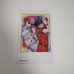 2026年最新】百合絢斗の人気アイテム - メルカリ