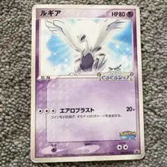 2026年最新】ポケモンカード ルギア 047/L-P プロモの人気アイテム