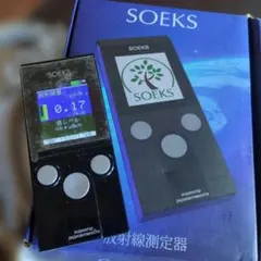 2026年最新】SOEKSの人気アイテム - メルカリ