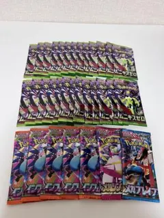 2026年最新】ポケモンカード サーチ済み パックの人気アイテム - メルカリ