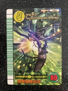 2026年最新】ムシキング 5周年の人気アイテム - メルカリ