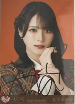 2026年最新】佐々木舞香 直筆の人気アイテム - メルカリ