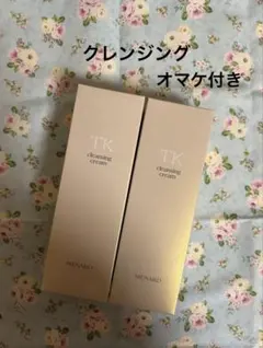 2026年最新】メナード サンプルの人気アイテム - メルカリ