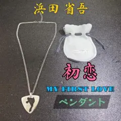 2026年最新】浜田省吾 グッズ ペンダントの人気アイテム - メルカリ