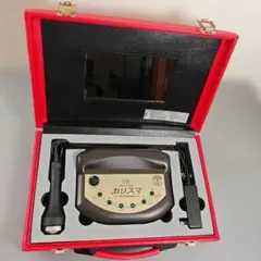 2026年最新】超音波 カリスマの人気アイテム - メルカリ