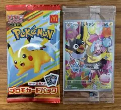 2026年最新】ポケモンカード マクドナルド 未開封の人気アイテム
