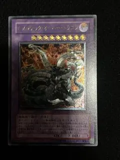 2026年最新】キメラテックオーバードラゴン レリーフの人気アイテム