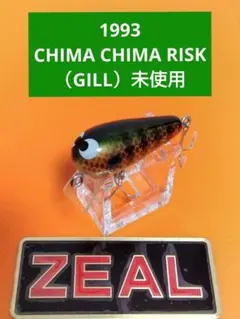 2026年最新】zeal チマチマ リスクの人気アイテム - メルカリ