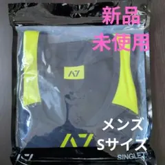 2026年最新】シングレット 鬼の人気アイテム - メルカリ