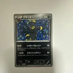 2026年最新】188/bw-pの人気アイテム - メルカリ