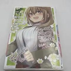 2026年最新】うちの会社の小さい先輩の話 グッズの人気アイテム - メルカリ