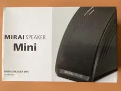 2026年最新】ミライスピーカー sf-miraisの人気アイテム - メルカリ