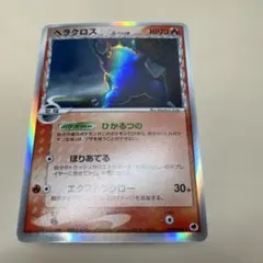 2026年最新】ヘラクロスδデルタ種の人気アイテム - メルカリ