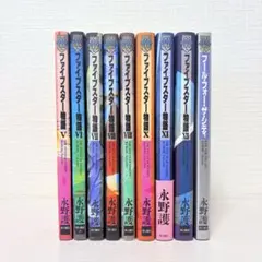 2026年最新】ファイブスター物語 コミックの人気アイテム - メルカリ