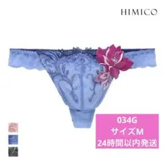 2026年最新】サルート メンズの人気アイテム - メルカリ