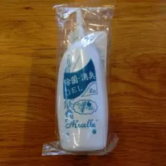 2026年最新】ベルセレージュ除菌の人気アイテム - メルカリ