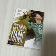 2026年最新】永露元稀の人気アイテム - メルカリ