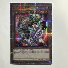 2026年最新】結束と絆の魔導師 25thの人気アイテム - メルカリ