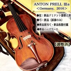 2026年最新】ヴァイオリン 弓の人気アイテム - メルカリ