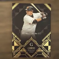 2026年最新】阿部慎之助カードの人気アイテム - メルカリ