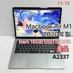 2026年最新】macbook air m1 充電器の人気アイテム - メルカリ