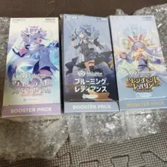 2026年最新】ブルーミングレディアンス 未開封の人気アイテム - メルカリ