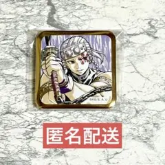 2026年最新】宇髄天元 ダイニングの人気アイテム - メルカリ